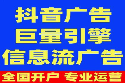 微博信息流广告投放技巧分享